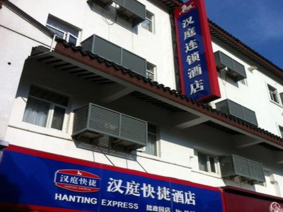 Hanting Hotel Suzhou Zhuozhengyuan Eksteriør bilde